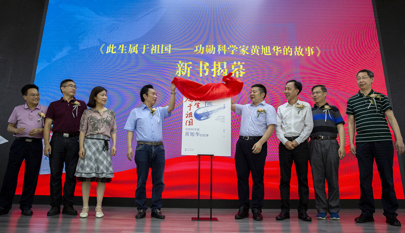 此生屬于祖國發(fā)布會(huì) 117_副本.jpg